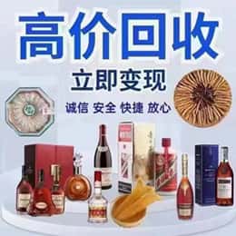 伊春市汤旺购物卡回收站