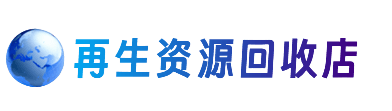 伊春市汤旺购物卡回收站