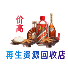 伊春市汤旺购物卡回收站