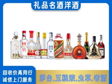 伊春市汤旺回收哪些高档名酒