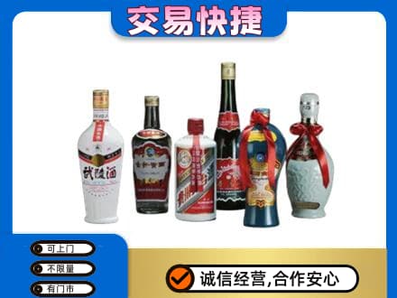 伊春市汤旺名酒回收武陵酒.jpg