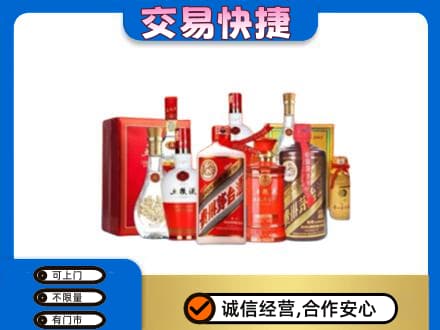 伊春市汤旺名酒回收酒水.jpg
