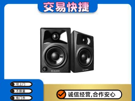 伊春市汤旺回收音响