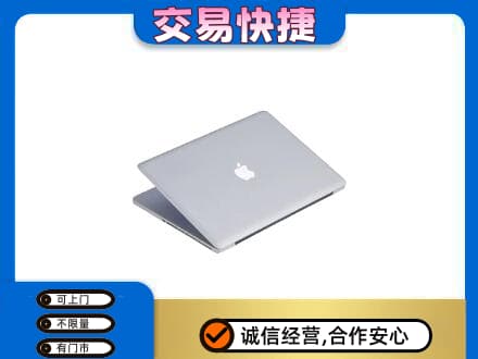 伊春市汤旺回收旧电脑