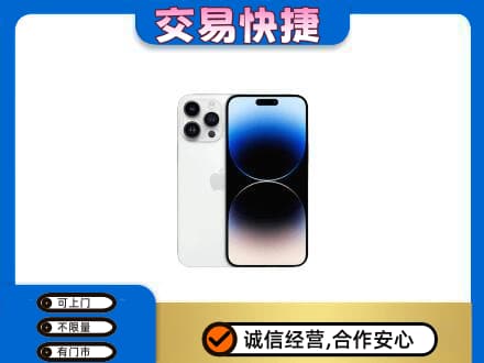 伊春市汤旺回收旧手机