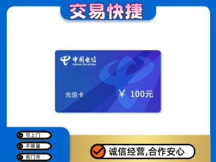 伊春市汤旺回收电信卡