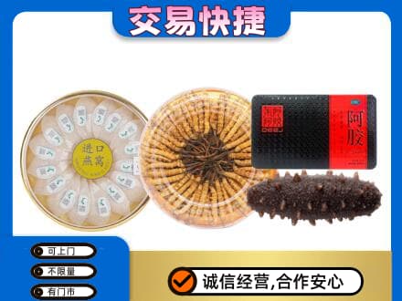 伊春市汤旺高价回收礼品