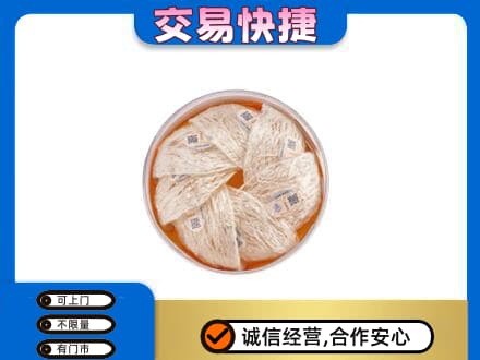 伊春市汤旺高价回收燕窝
