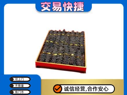伊春市汤旺高价回收海参