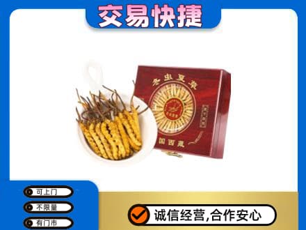 伊春市汤旺回收补品