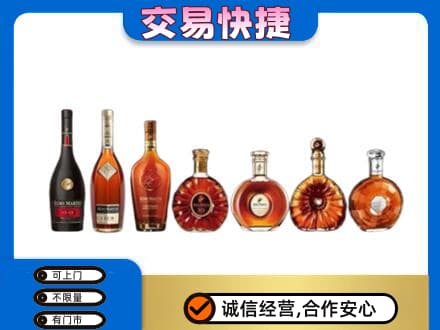 伊春市汤旺回收洋酒