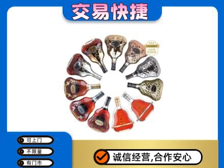 伊春市汤旺高价回收XO