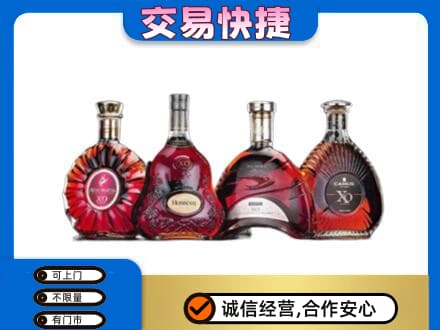 伊春市汤旺高价回收老洋酒