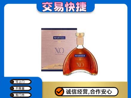 伊春市汤旺高价回收马爹利