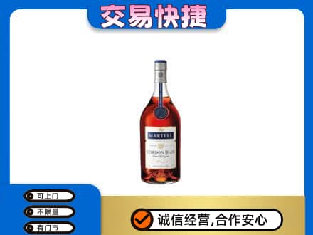 伊春市汤旺回收蓝带