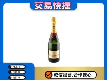 伊春市汤旺回收名仕