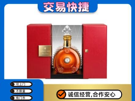 伊春市汤旺回收路易十三礼盒