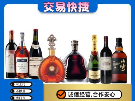 伊春市汤旺回收高档洋酒