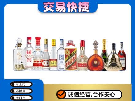 伊春市汤旺回收酒
