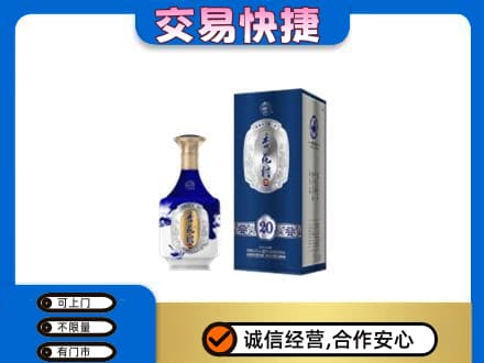 伊春市汤旺高价回收杏花村