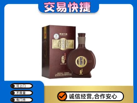 伊春市汤旺高价回收习酒