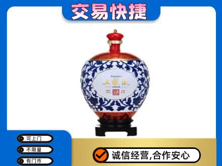 伊春市汤旺高价回收五粮液摆件