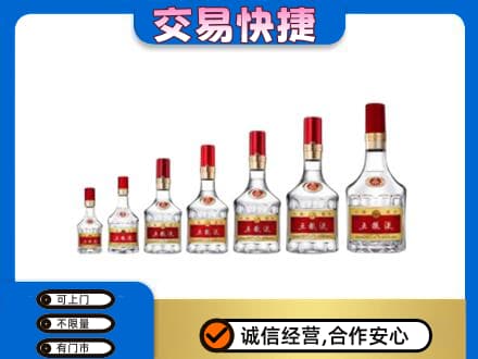 伊春市汤旺高价回收五粮液步步高升
