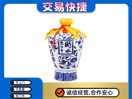 伊春市汤旺高价回收老白干