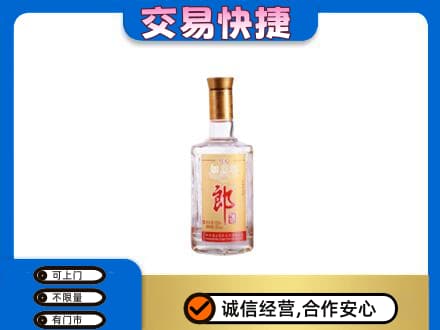 伊春市汤旺高价回收郎酒