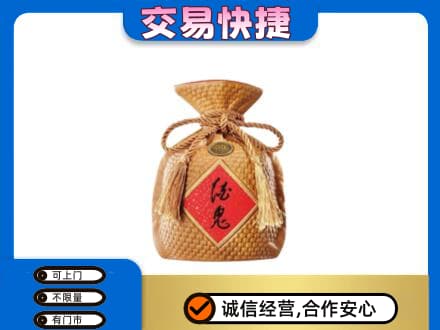 伊春市汤旺回收酒鬼酒