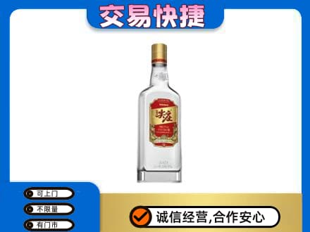 伊春市汤旺回收尖庄