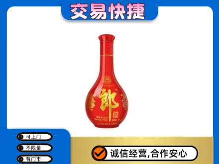 伊春市汤旺回收红花郎