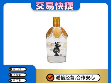 伊春市汤旺回收董酒