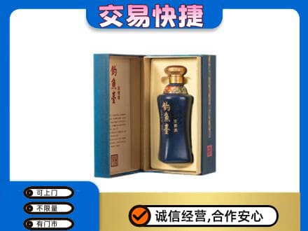 伊春市汤旺回收钓鱼台