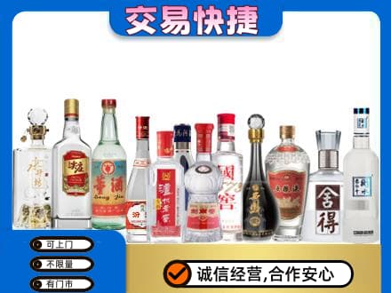 伊春市汤旺回收名酒