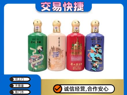 伊春市汤旺回收走进四国茅台酒