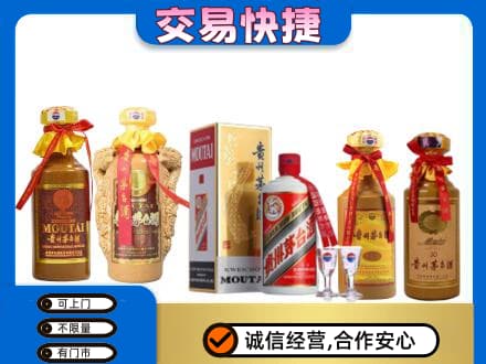 伊春市汤旺回收贵州茅台酒