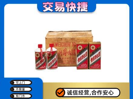 伊春市汤旺回收五星茅台酒
