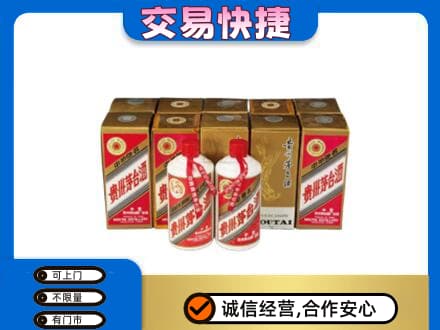 伊春市汤旺回收老茅台酒