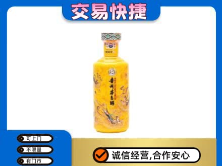 伊春市汤旺回收散花茅台酒