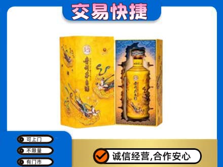 伊春市汤旺回收散花飞天茅台酒