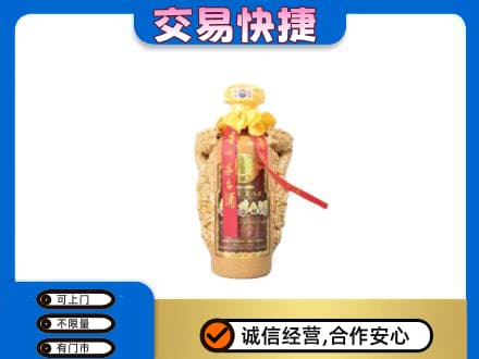 伊春市汤旺回收年份茅台酒瓶子