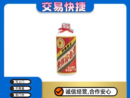 伊春市汤旺回收地方国营茅台酒