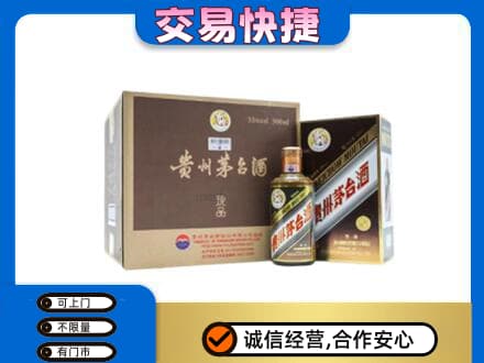 伊春市汤旺回收彩釉珍品茅台酒