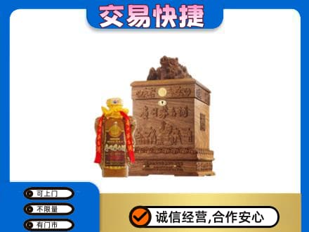伊春市汤旺回收80年茅台酒
