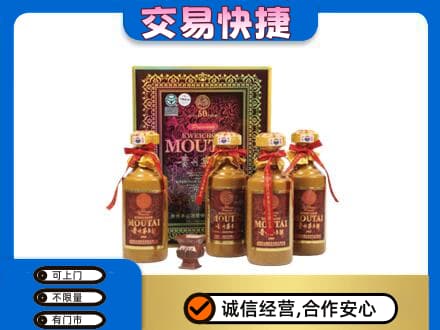 伊春市汤旺回收50年茅台酒