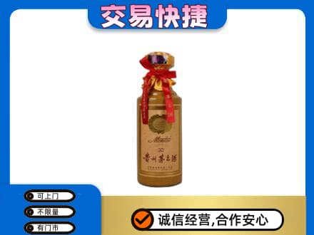 伊春市汤旺回收30年茅台酒