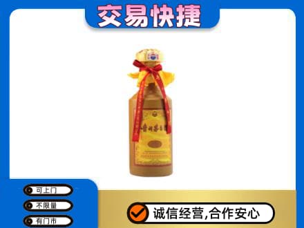 伊春市汤旺回收15年茅台酒