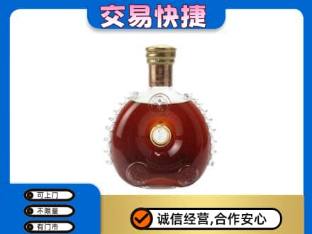 伊春市汤旺洋酒回收路易十三空瓶.jpg