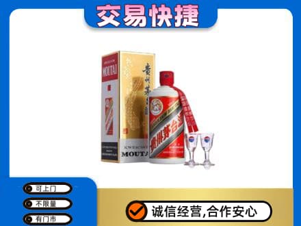 伊春市汤旺回收茅台酒价格